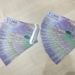 JCB ギフトカード 1000円 30枚