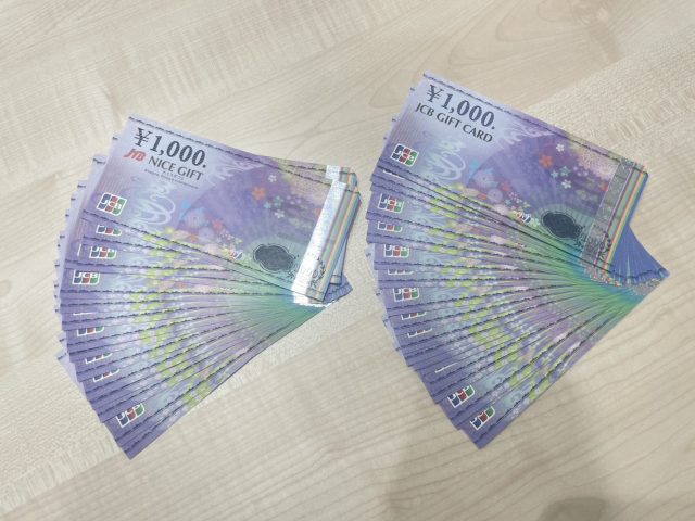 JCB ギフトカード 1000円 30枚