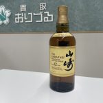 山崎 12年 ウイスキー 700ml 未開封