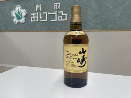 藤沢市長後で【山崎ウイスキー】お酒の買取ならリサイクルショップ買取おりづるいずみ中央店へ！