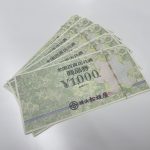 全国百貨店共通商品券 1000円 5枚
