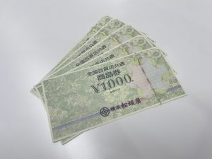 横浜市泉区上飯田で【全国百貨店共通商品券】金券・商品券・ギフトカードの買取なら買取おりづるロピアいずみ中央店へ！