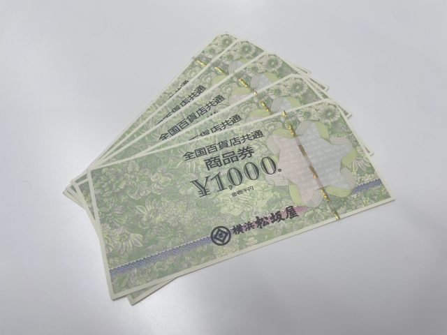 全国百貨店共通商品券 1000円 5枚
