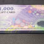 JCBギフトカード1000円
