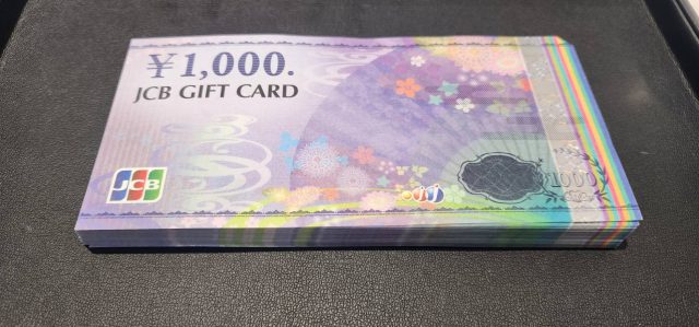 JCBギフトカード1000円
