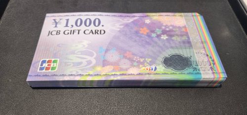静岡市葵区で【JCBギフトカード 買取】金券の高価買取なら買取おりづる静岡ドン・キホーテパウSBS通り店へ♪