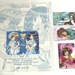 カードキャプターさくら アニメ テレカ 5枚
