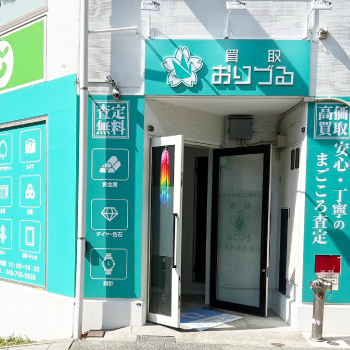 横浜センター北店