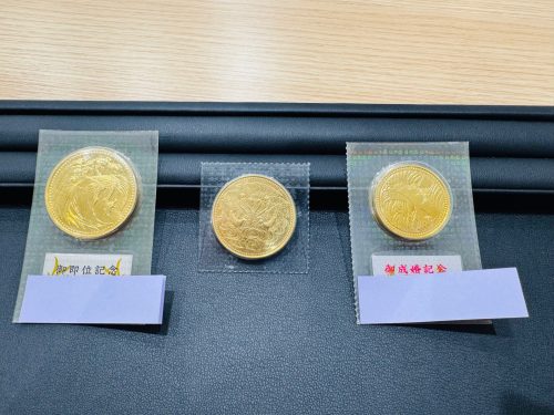 沼津市で【金貨 買取 沼津 】金貨の出張買取なら買取おりづるマックスバリュ沼津沼北店へ♪