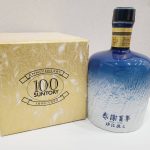 響  サントリーウィスキー 100周年記念ボトル