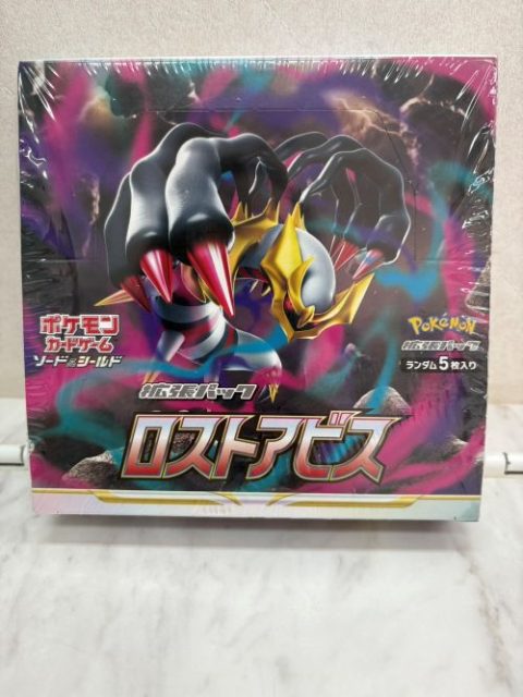 ポケモンカード ロストビアス拡張パック