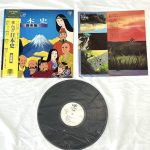 まんが日本史 音楽集 LPレコード