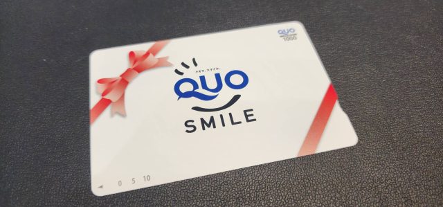 クオカード　１０００円