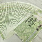 金券 商品券 ギフトカード 全国百貨店共通