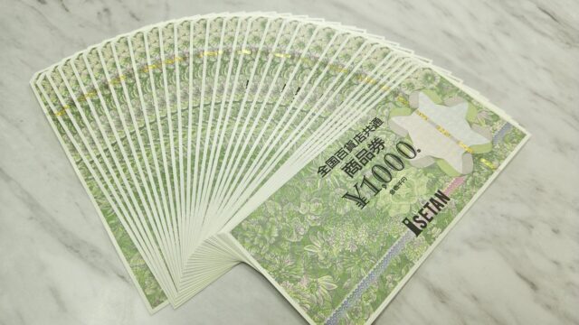 金券 商品券 ギフトカード 全国百貨店共通