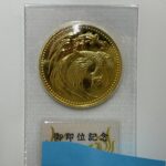 天皇 御即位記念 10万円金貨 記念硬貨 記念金貨 K24 純金