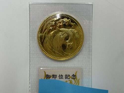 泉区上飯田で【天皇御即位10万円金貨】の買取なら買取おりづるロピアいずみ中央店へ！