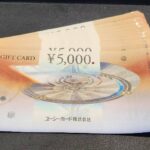 UCギフトカード5000円