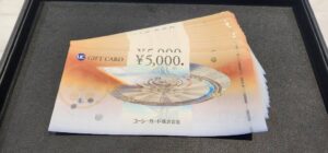 静岡市葵区で【JCBギフトカード 買取】金券の高価買取なら買取おりづる静岡ドン・キホーテパウSBS通り店へ♪