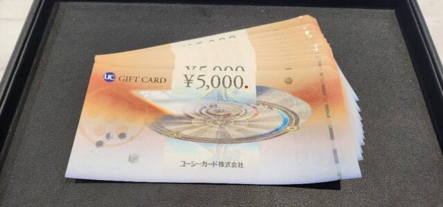 UCギフトカード5000円