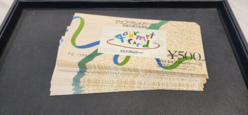 静岡市清水区【ジェフグルメカード 買取 静岡】商品券/金券の高価買取なら買取おりづるドン・キホーテSBS通り店へ