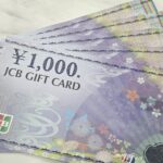 金券 JTBギフトカード 商品券 買取強化中