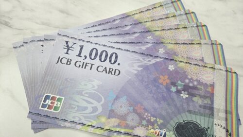 藤枝で【金券】売るなら買取おりづるにお任せください！