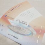 UCギフトカード 5000円 20枚