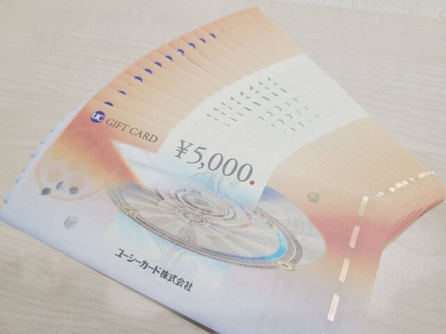 UCギフトカード 5000円 20枚