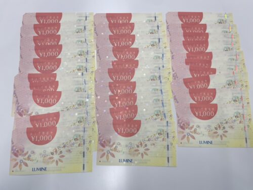 南区弘明寺で【金券・商品券】の買取なら買取おりづる横浜弘明寺店へ!