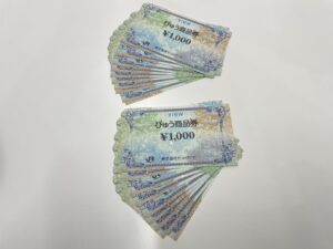 南区井土ヶ谷で【金券】商品券の買取なら買取おりづる横浜弘明寺店へ！