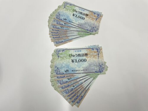 南区井土ヶ谷で【金券】商品券の買取なら買取おりづる横浜弘明寺店へ!