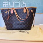 ヴィトン ブランド バッグ ネヴァーフル