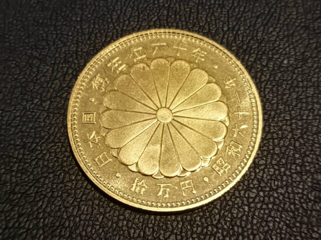 天皇陛下御在位60年記念 10万円金貨