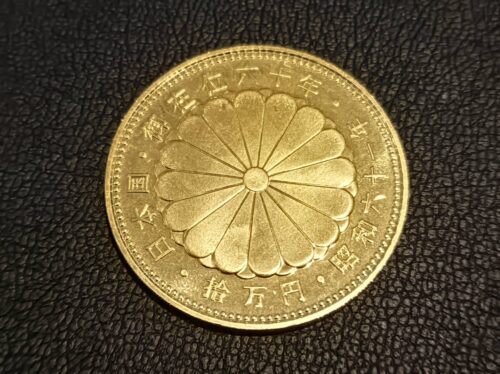 静岡市駿河区で【記念硬貨 金貨 買取】金/貴金属の高価買取なら買取おりづる静岡ドン・キホーテパウSBS通り店へ♪