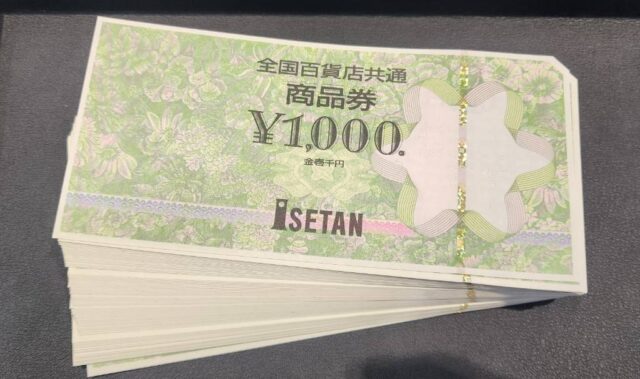 全国共通百貨店　商品券