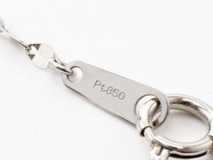 pt850のプラチナ刻印