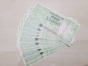 11月は金券買取最大97％！東京都世田谷区砧で【金券・商品券 買取】金券の高額買取なら買取おりづる成城学園前店へ！！