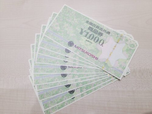 11月は金券買取最大97%!東京都世田谷区砧で【金券・商品券 買取】金券の高額買取なら買取おりづる成城学園前店へ!!