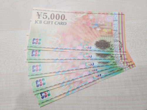 東京都世田谷区祖師谷で【金券・商品券 買取】金券の高額買取なら買取おりづる成城学園前店へ!!