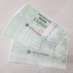 全国百貨店共通商品券 1000円 20枚