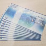 VJAギフトカード 1000円 10枚