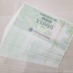 全国百貨店共通商品券 1000円 30枚