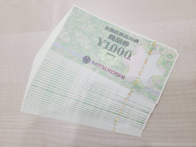 全国百貨店共通商品券 1000円 30枚