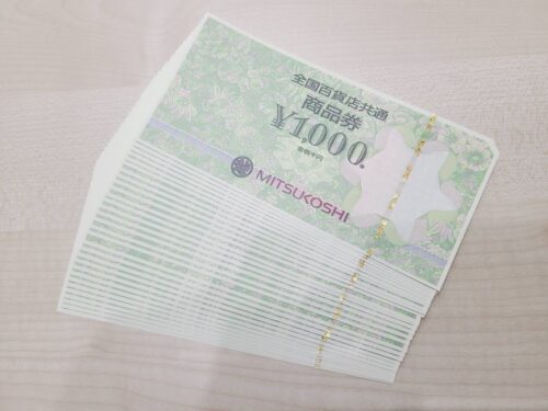 東京都世田谷区喜多見で【金券・商品券 買取】金券の高額買取なら買取おりづる成城学園前店へ!!