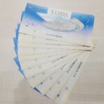 UCギフトカード 1000円 11枚