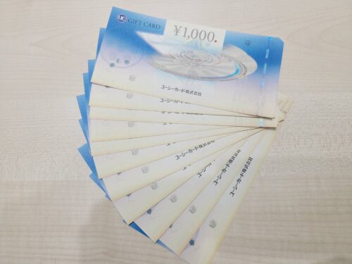 東京都世田谷区祖師谷で【金券・商品券 買取】金券の高額買取なら買取おりづる成城学園前店へ！！