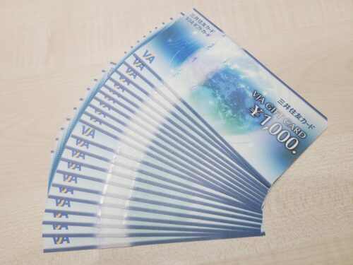 東京都世田谷区大蔵で【金券・商品券 買取】金券の高額買取なら買取おりづる成城学園前店へ！！