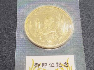 横浜市南区で【10万円金貨】金・貴金属の買取なら買取おりづる横浜弘明寺店へ!