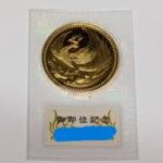 金 貴金属 K24 純金 金貨 御即位